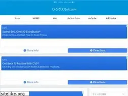 Sites similar to hirozaemon.com