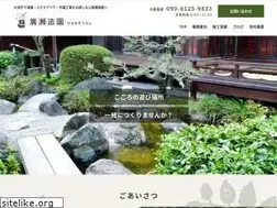 Sites similar to hirozou.jp