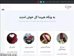 Sites similar to hirsagol.com