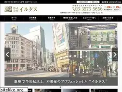 Sites similar to hirtas.co.jp