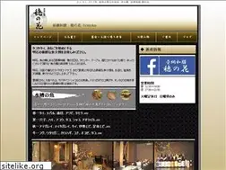 Sites similar to hiruamiwazen-honoka.com
