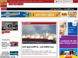 Sites similar to hirufmnews.lk