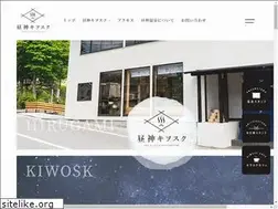 Sites similar to hirugami-kiwosk.com