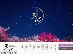 Sites similar to hirugami-tenshin.jp