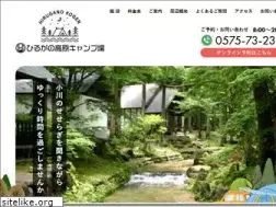 Sites similar to hirugano-camp.com