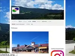 Sites similar to hiruganosa.com