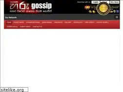 Sites similar to hirugossip.com