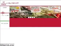Sites similar to hiruma-marketplace.jp