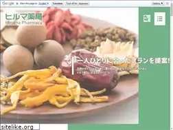 Sites similar to hiruma-pharmacy.jp