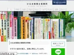 Sites similar to hiruma-tax.com
