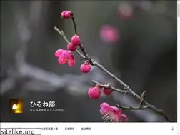 Sites similar to hirunebu.com
