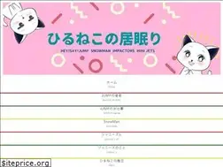 Sites similar to hiruneko.info
