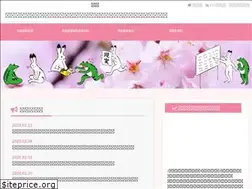 Sites similar to hiruneshufu.net
