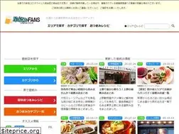 Sites similar to hirunomi-fans.com