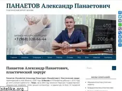 Sites similar to hirurg-panaetov.ru