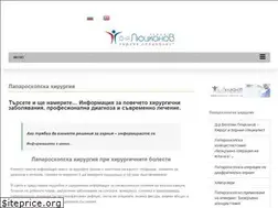 Sites similar to hirurg.bg