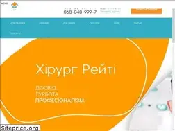 Sites similar to hirurgia.in.ua