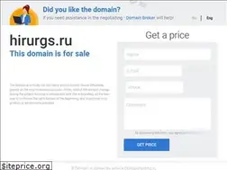 Sites similar to hirurgs.ru