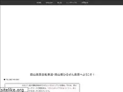 Sites similar to hiruzencycling.com