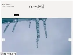 Sites similar to hiruzenkougei.com