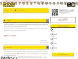 Sites similar to hirxx.com