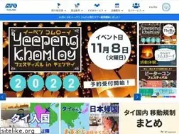 Sites similar to his-bkk.com