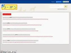 Sites similar to his-coupon.com