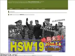 Sites similar to his-event-kansai.com
