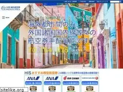 Sites similar to his-kaigaihatsu.com