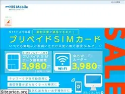 Sites similar to his-mobile.com