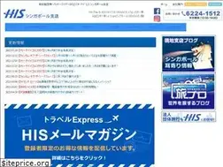 Sites similar to his-travel.com