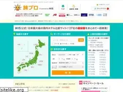 Sites similar to his-vacation.com