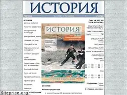 Sites similar to his.1september.ru