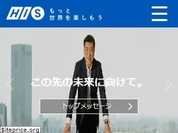 Sites similar to his.co.jp