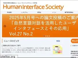 Sites similar to his.gr.jp
