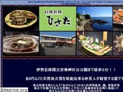 Sites similar to hisada.ne.jp