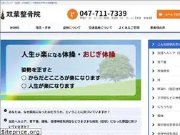Sites similar to hisago-hara.com