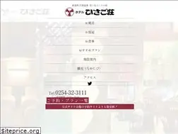 Sites similar to hisagosou.com
