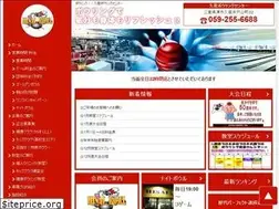 Sites similar to hisai-bowl.co.jp