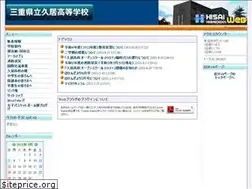 Sites similar to hisai-h.jp