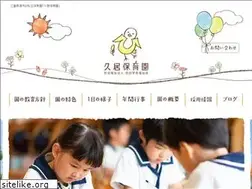 Sites similar to hisai-hoiku.jp