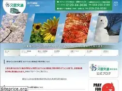 Sites similar to hisaikotsu.co.jp