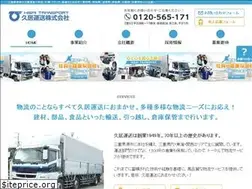 Sites similar to hisaiunsou.com