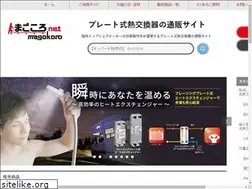Sites similar to hisaka-magokoro.com