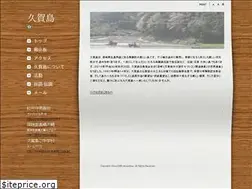 Sites similar to hisakajima.com