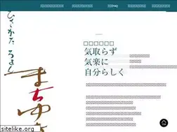 Sites similar to hisakataya.jp