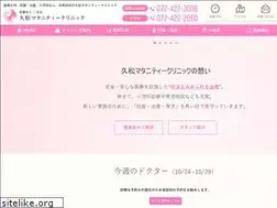 Sites similar to hisamatsu-hp.org