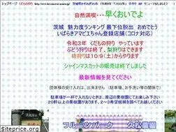Sites similar to hisamatsu-nouen.jp