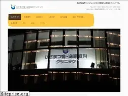 Sites similar to hisamatsu-urology.com