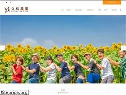 Sites similar to hisamatsufarm.com